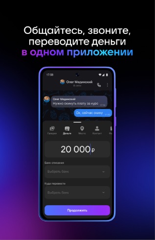 Приложение для размещения МАХ1.jpg Приложение для размещения МАХ1.jpg