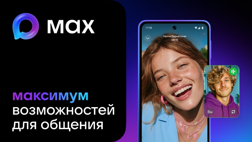 Приложение для размещения МАХ.jpg Приложение для размещения МАХ.jpg